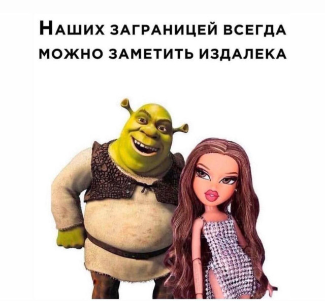 Субботние мемы для наших прекрасных читательниц