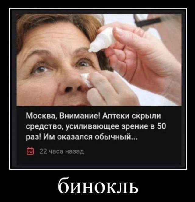 Чуть-чуть приколов для того, чтобы субботний вечер не был томным