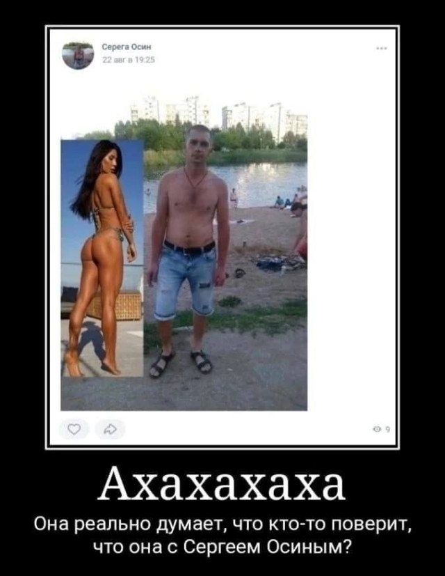 Когда листаешь ленту и внезапно смеёшься