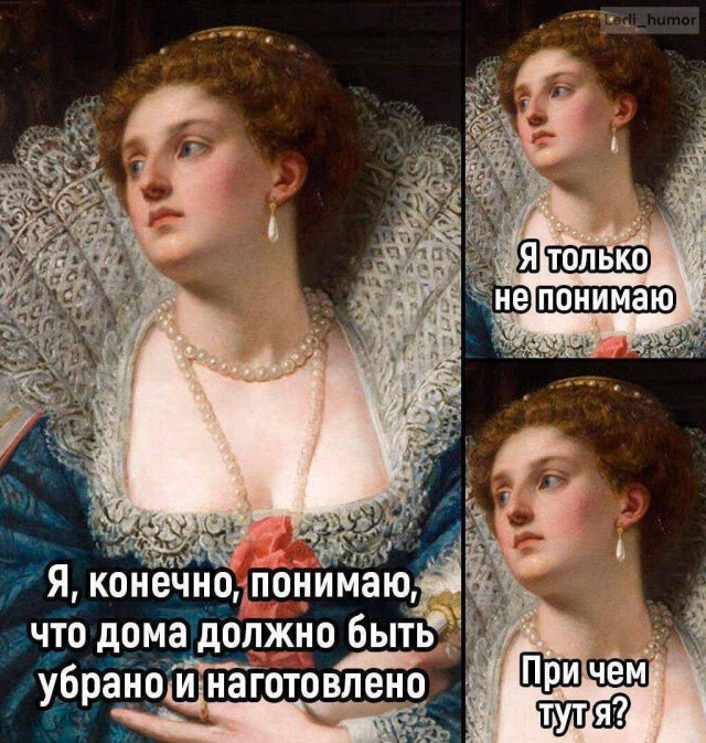 Забавные картинки о том, как тяжело быть женщиной