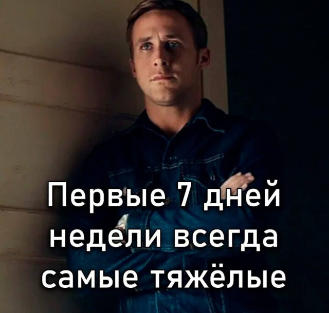 Лёгкий хаос в мемах