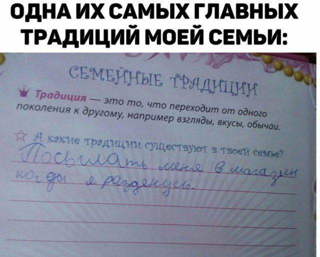 Без комментариев… хотя нет