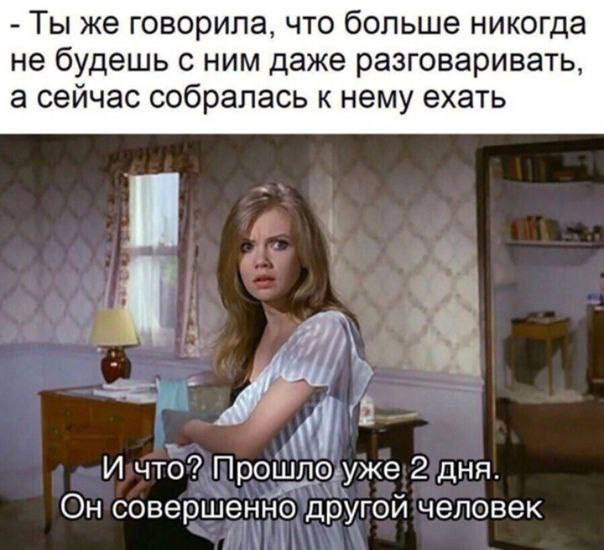 Юмор уровня: ну а почему бы и нет