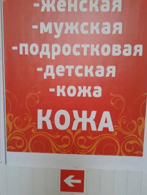 Ну что, узнаём себя?