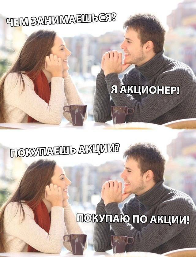 Жизнь как она есть (почти)