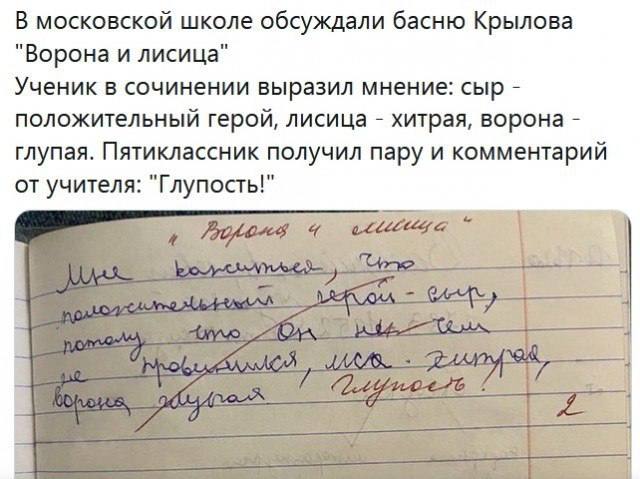 Опыт — лучший сценарист