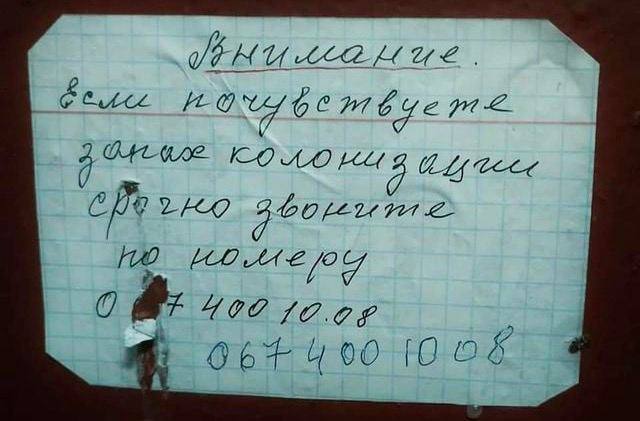 Собрание случайных совпадений