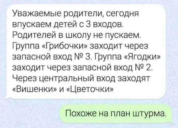 Мемы, которые просто существуют