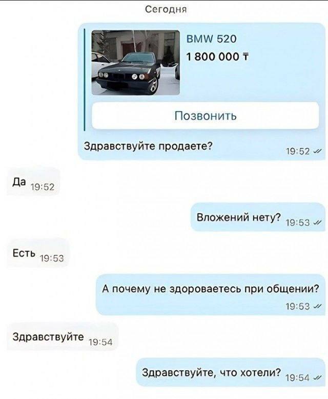 Смешно, но аккуратно