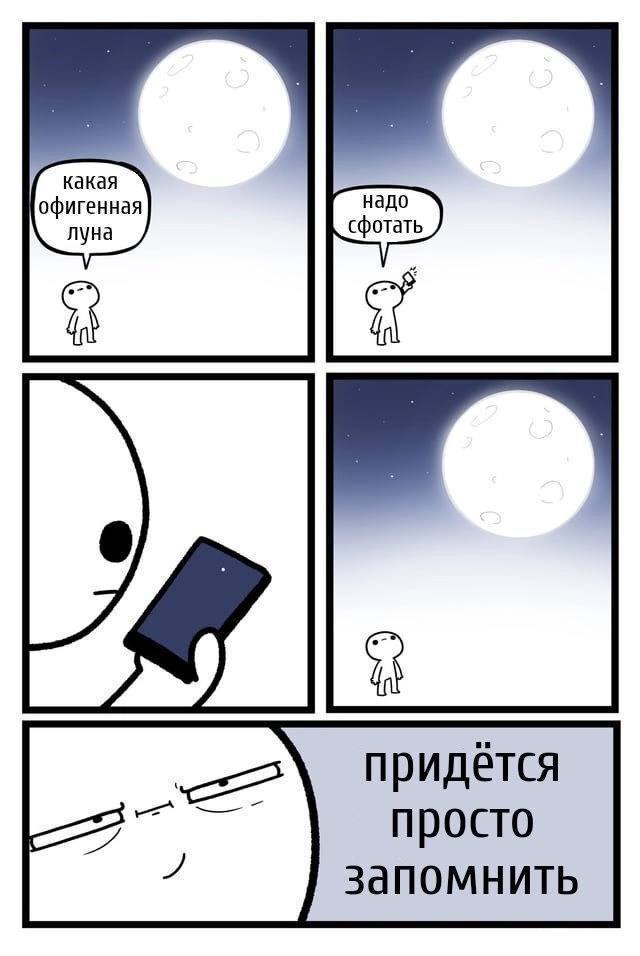 Смешно и ладно