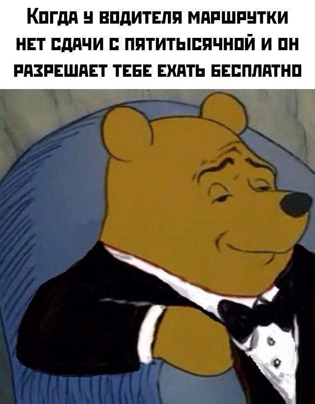 Маленькие радости большого дня