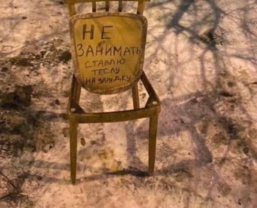 Папка: посмотреть потом