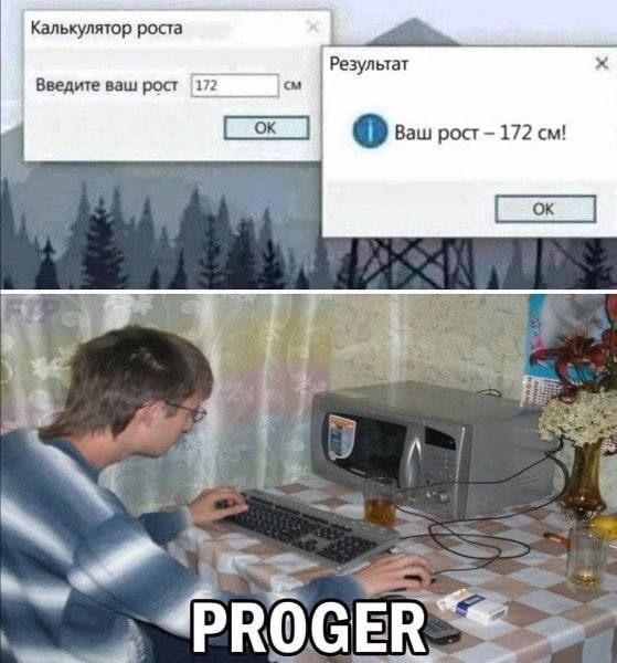 Наблюдения без выводов