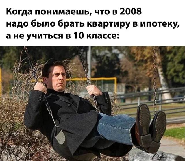 Мемы, которые выбрали тебя