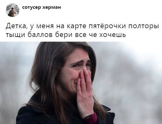 Собрание мыслей воскресенья