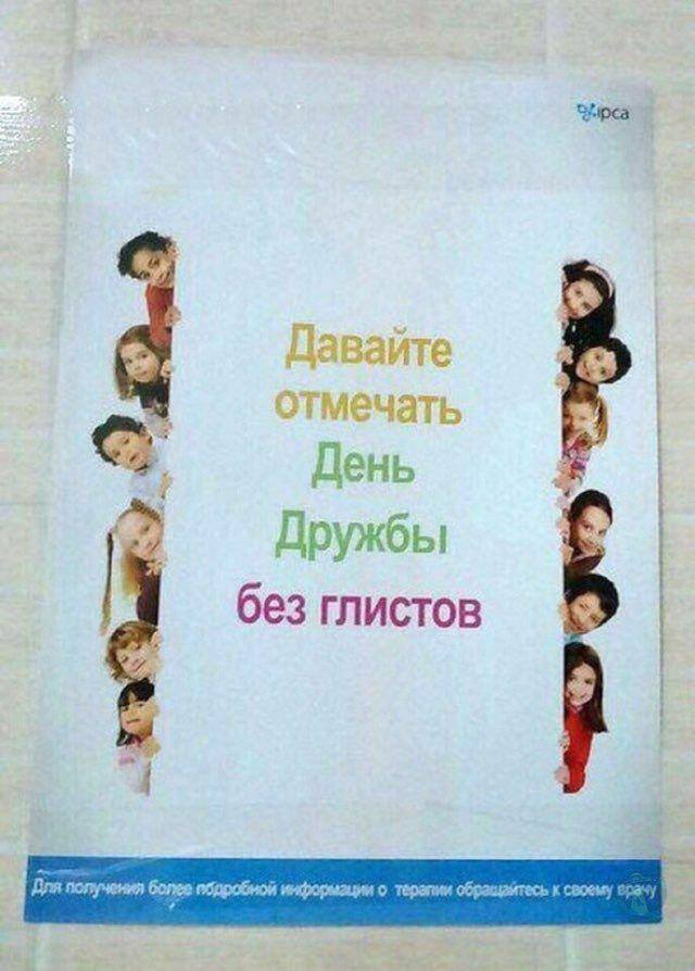 Для настроения. И немного для отвлечения