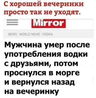 Без лишних эмоций