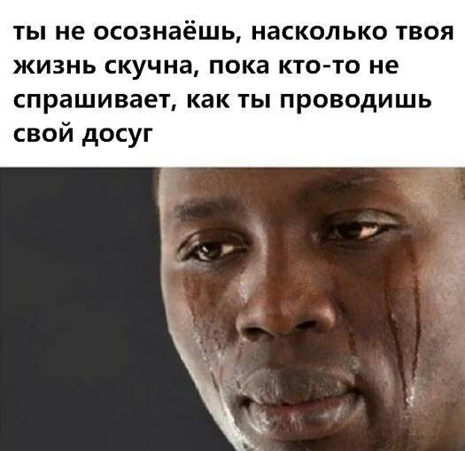 Ещё листаем, но уже вздыхаем