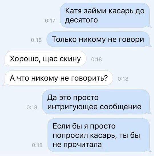 Просто мемы, просто потому что :)