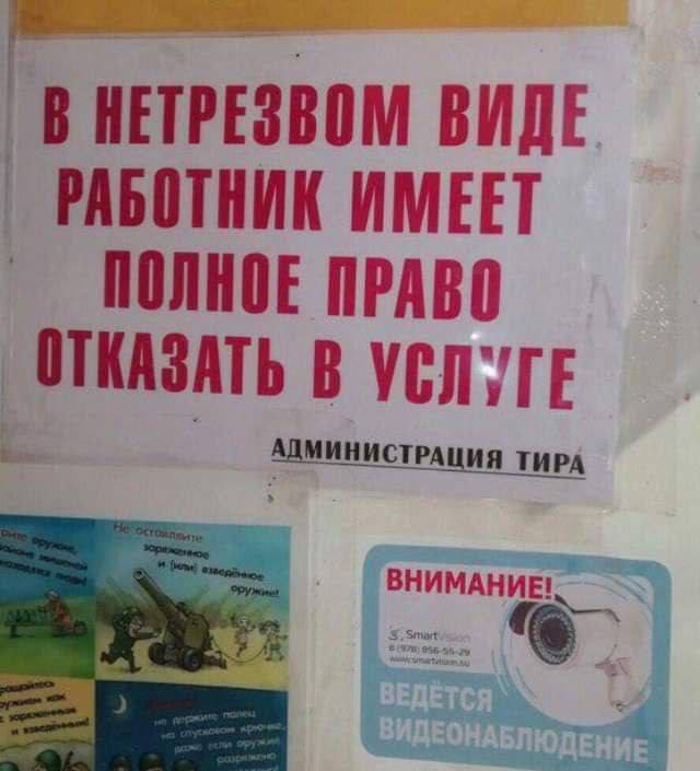 Архив мелких радостей