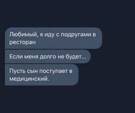 Проверено жизнью