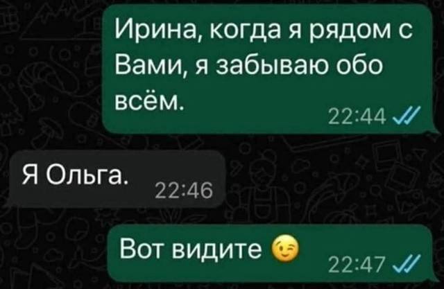 Поймали интернет в моменте