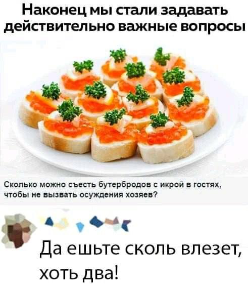 Пауза на улыбку