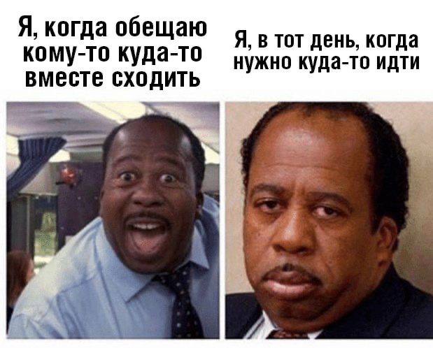 Мемы, которые не просили, но приняли