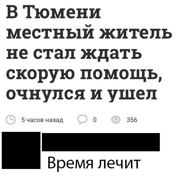 Ну вот и день прошёл