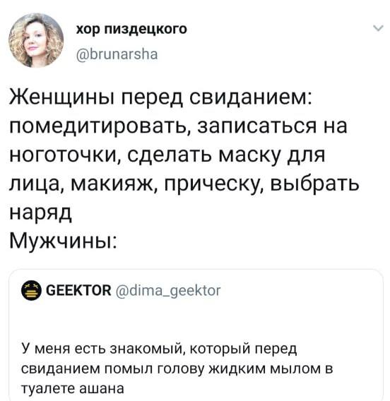 Без комментариев (но с выводами)