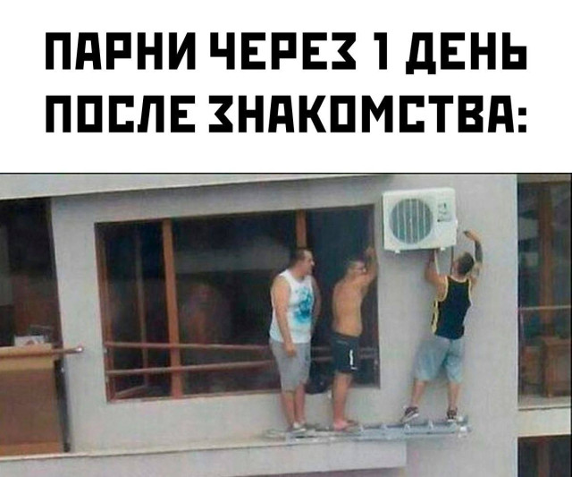 С юмором по жизни