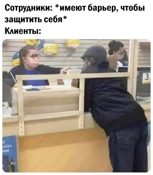 Немного иронии в этот день