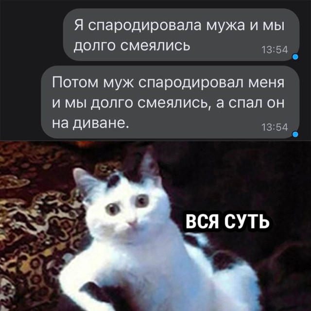 Слишком жизненно