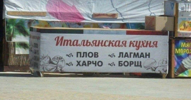 Улыбка между делами