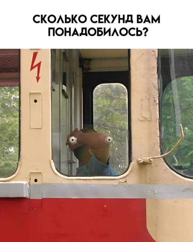 Непонятные, но смешные картинки