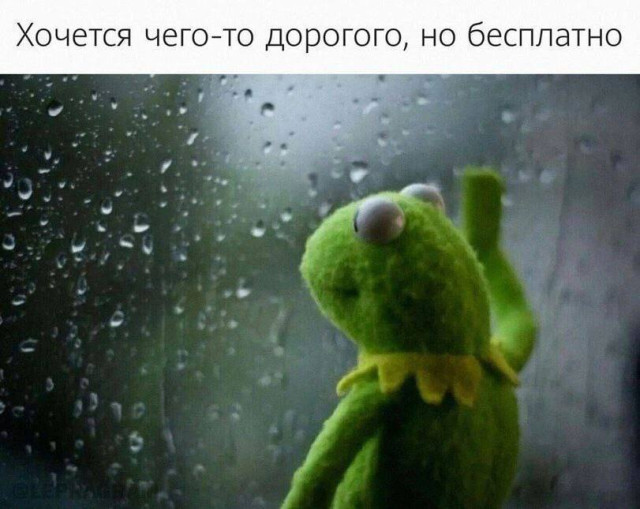 Немного глупости — строго по рецепту