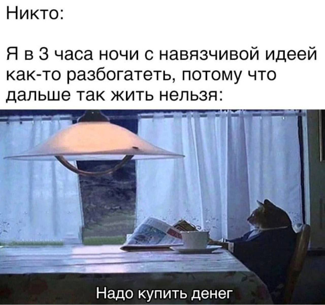 Ещё листаем, но уже вздыхаем