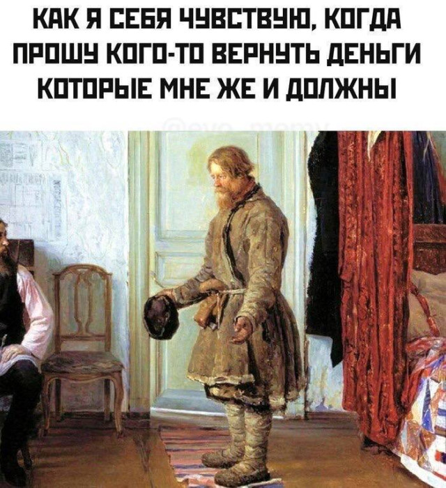 Просто мемы, просто потому что :)