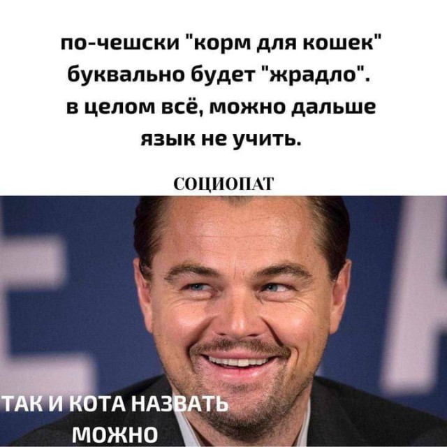 Набор №17: без спешки