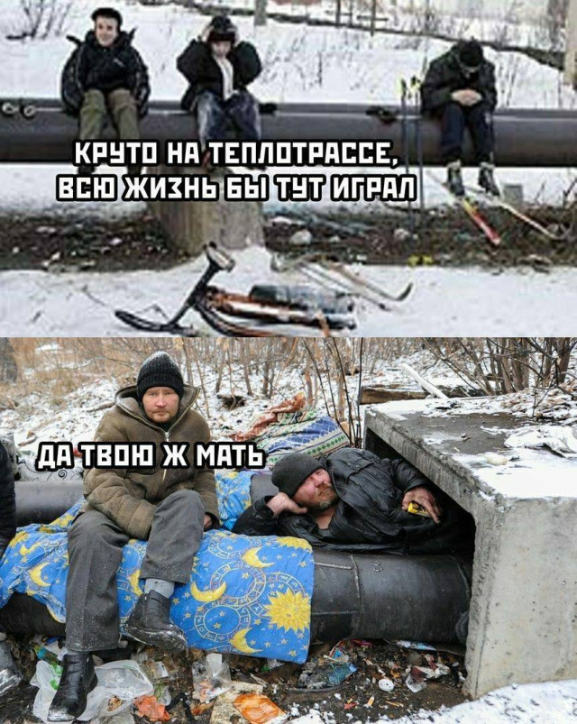 Наблюдения без выводов