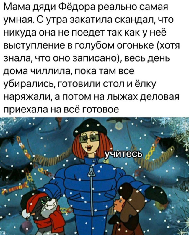 Мемы, чтобы выдохнуть