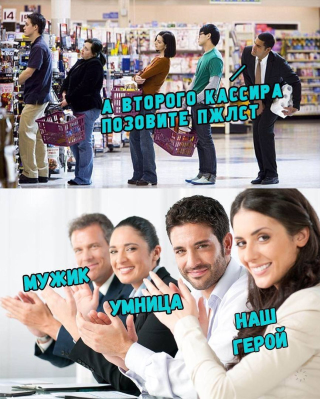 Немного мемов для хорошего дня