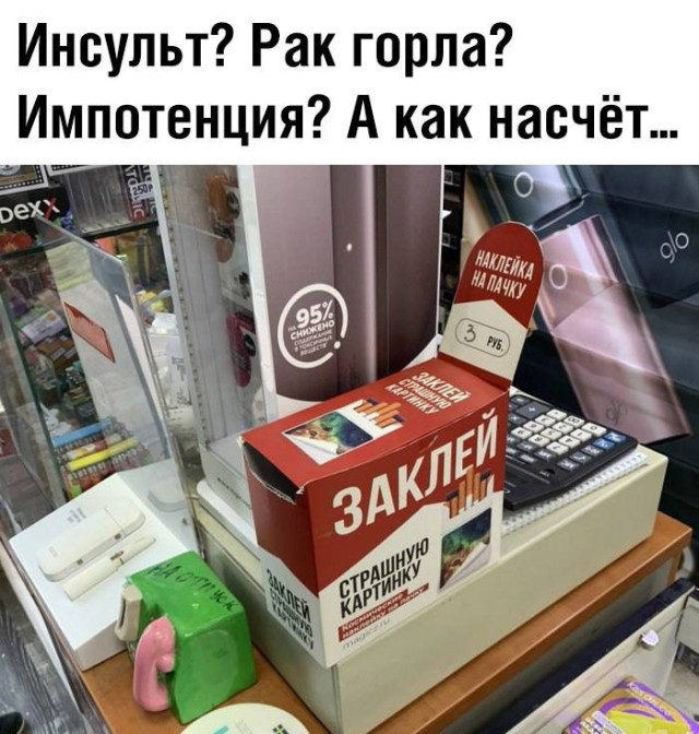 Без комментариев… хотя нет