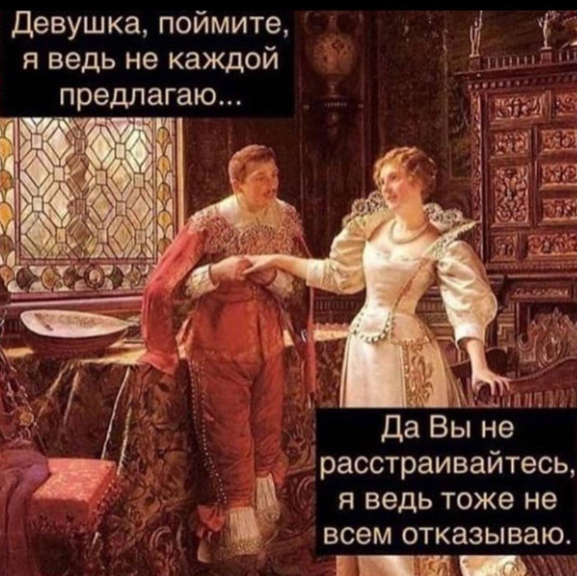 Мемы на всякий случай