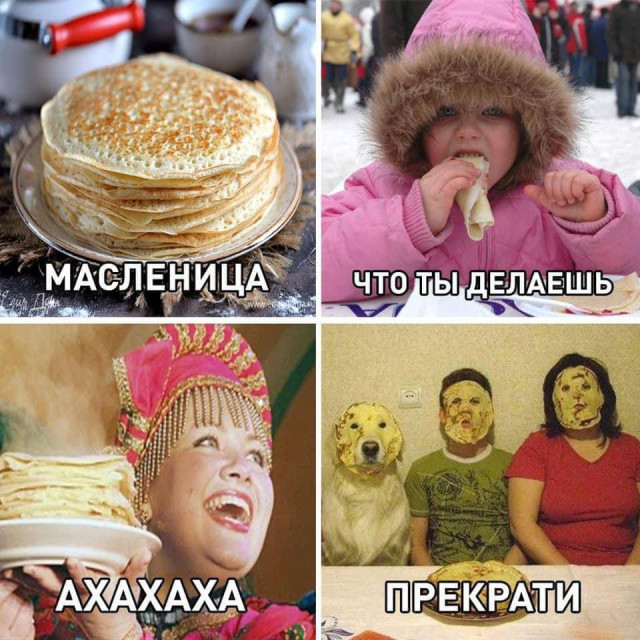 Собрание случайных совпадений