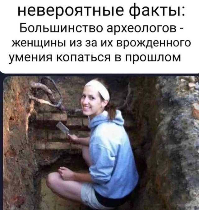 Подборка, которая говорит сама за себя