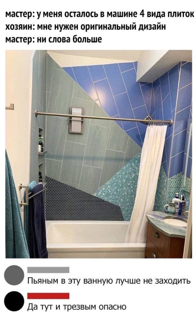 Жизненно, проверено временем