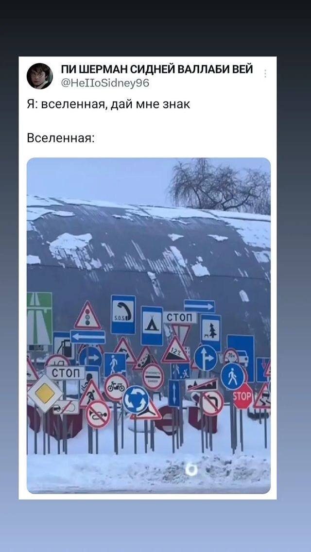 Свежая порция интернета — смешные мемы | Bugaga