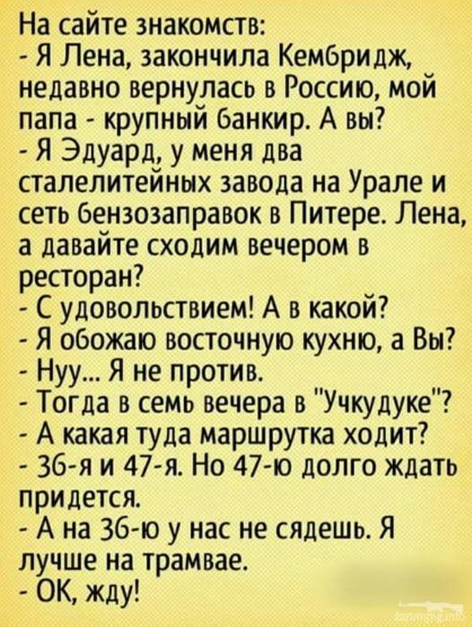 Пятница без инструкции — смешные фото | Bugaga