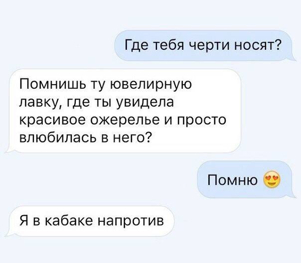 Мемная солянка дня — смешные фото и мемы | Bugaga